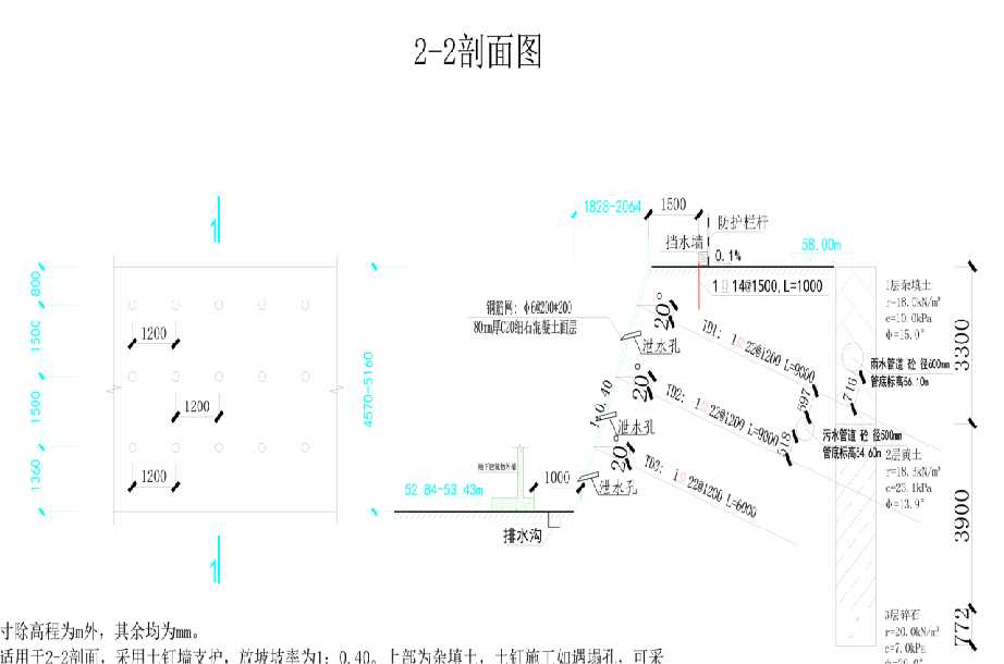 滨州邹平区岩土工程设计