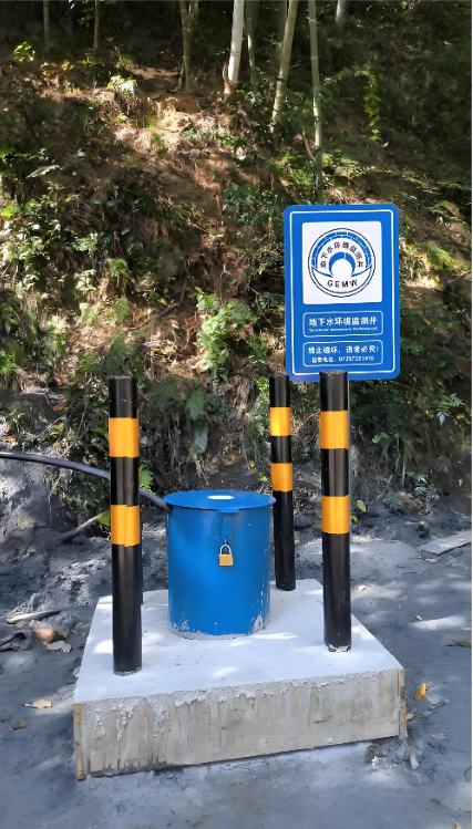 滨州邹平区监测井